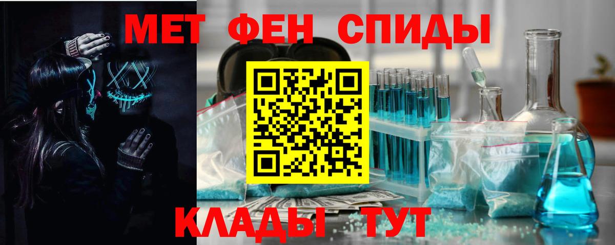 Вольск  Амфетамин  Амфетамин  Амфетамин Premium  Вход с VPN 