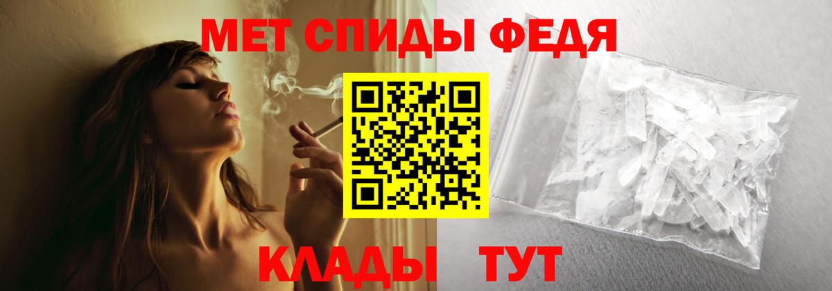 АМФ Premium Вольск