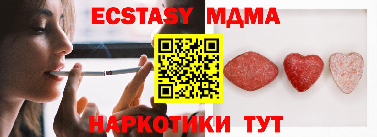 Вольск  Ecstasy таблы  ЭКСТАЗИ  Ecstasy Philipp Plein  Вход с VPN 