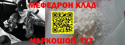 крисы Лесосибирск