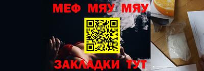 шишки Ливны