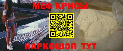 крисы Лесосибирск