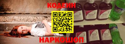 шишки Ливны