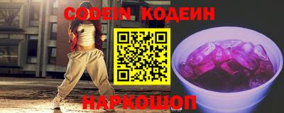 шишки Ливны