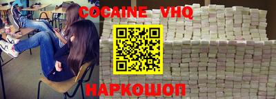 крисы Лесосибирск
