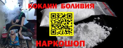 кокаин колумбия Ликино-Дулёво
