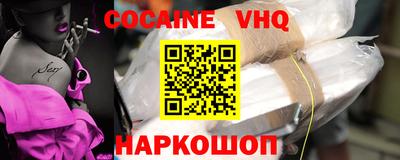 крисы Лесосибирск