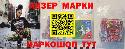 кокаин колумбия Ликино-Дулёво