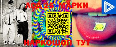 шишки Ливны