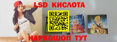 крисы Лесосибирск