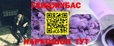 шишки Ливны