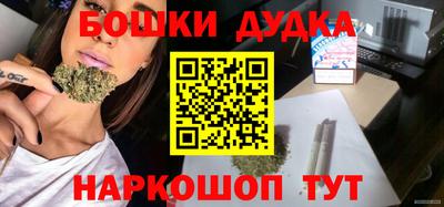 шишки Ливны