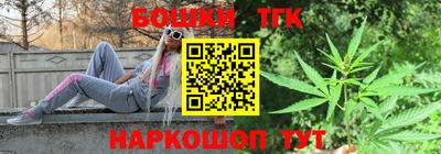 шишки Ливны