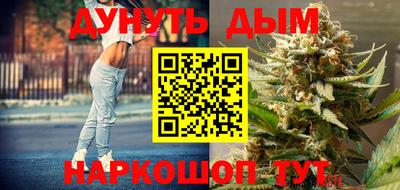 шишки Ливны