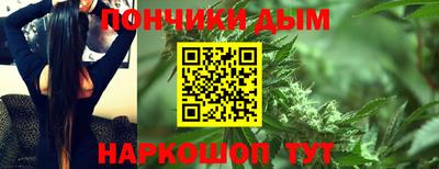 шишки Ливны