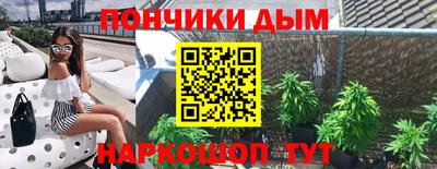 шишки Ливны