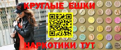 шишки Ливны