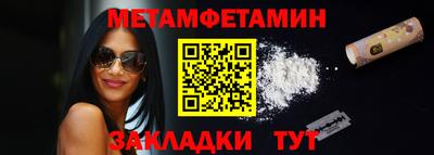шишки Ливны
