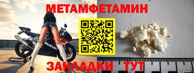 крисы Лесосибирск