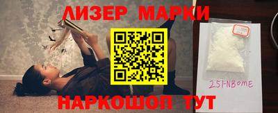 шишки Ливны
