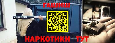 крисы Лесосибирск
