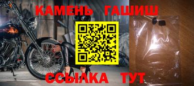 крисы Лесосибирск