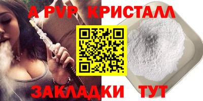 шишки Ливны