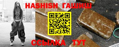 шишки Ливны