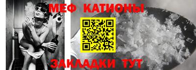 шишки Ливны