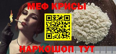 крисы Лесосибирск