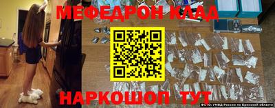 крисы Лесосибирск