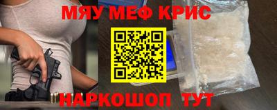 крисы Лесосибирск