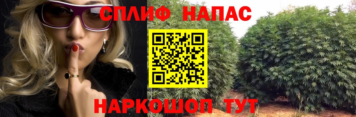 Канабис гибрид  Вход с VPN  Вольск  Шишки марихуана LSD WEED  Конопля VHQ 